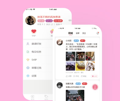 约爱